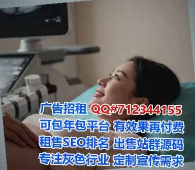 红山IVF企业管理门市部